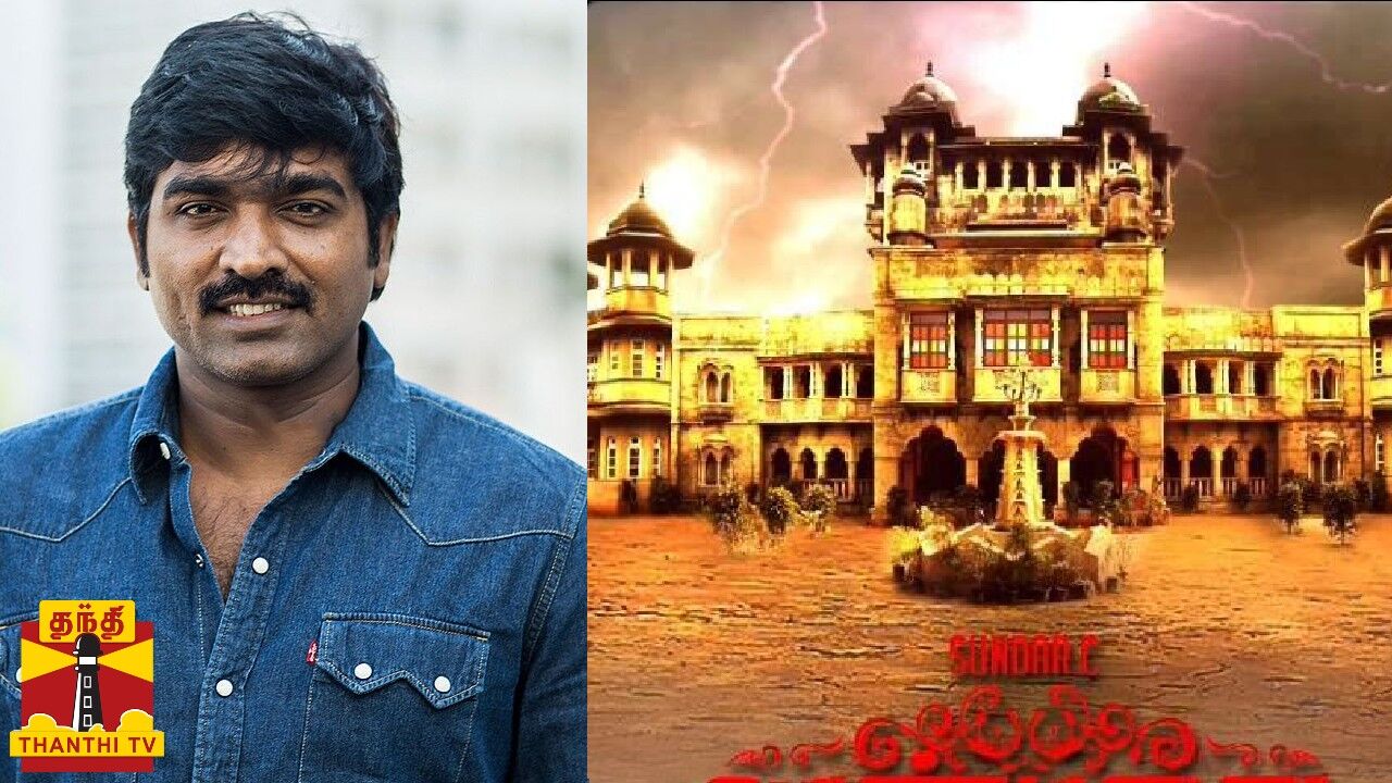 Sundar C’s Palace-4 movie?  – Latest Update Released – Thandi TV |  Thanthi TV – Tamil News